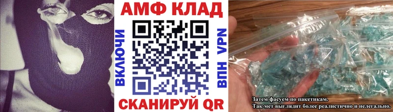 АМФ Premium  Тогучин 