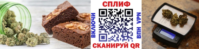 купить наркоту  Тогучин  Печенье с ТГК конопля 