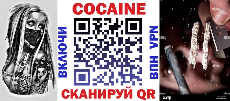 blacksprut tor  Тогучин  Кокаин Эквадор  купить наркоту 