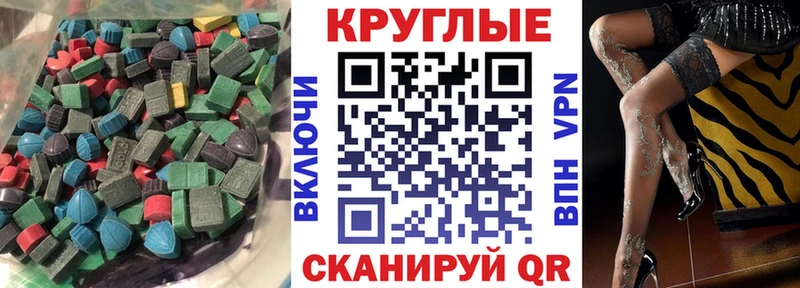 цена   Тогучин  Ecstasy MDMA 