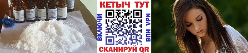 купить наркотики цена  Тогучин  Кетамин VHQ 