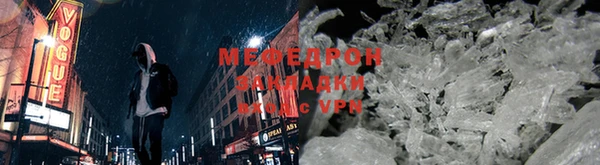 гидропоника Магас