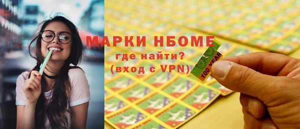 гидропоника Магас