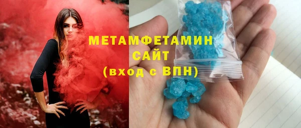 меф VHQ Магадан