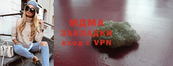 ECSTASY Майский