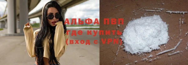 меф VHQ Магадан