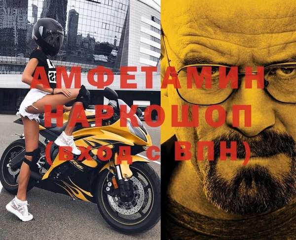 меф VHQ Магадан