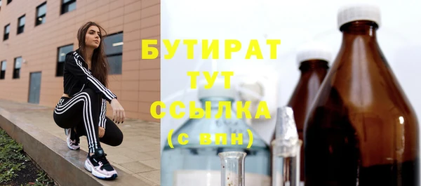 меф VHQ Магадан