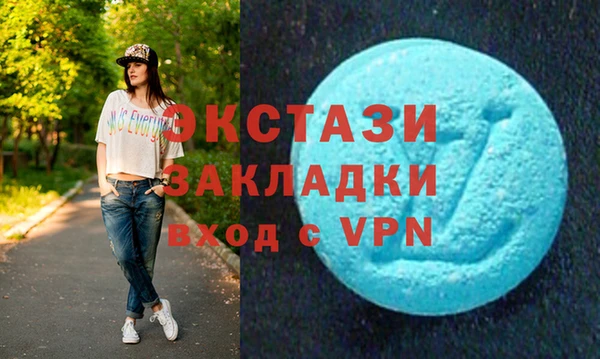 меф VHQ Магадан