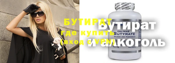 кристаллы Лиски