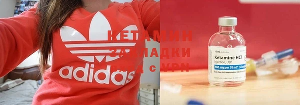 гидропоника Магас