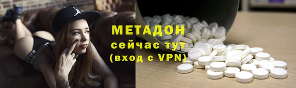 меф VHQ Магадан