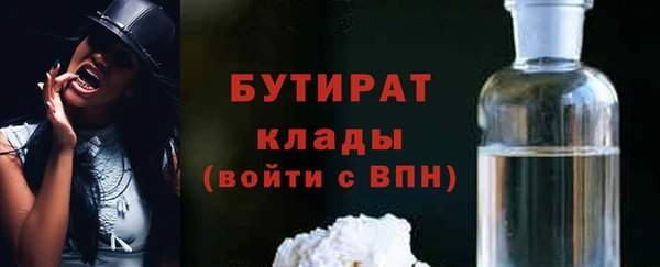 тгк Лихославль