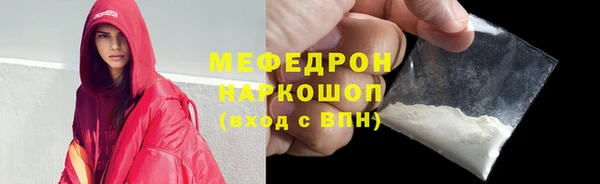 гидропоника Магас