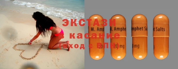 гидропоника Магас