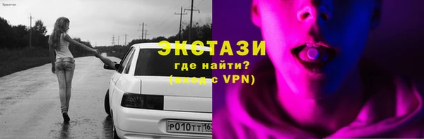 ECSTASY Майский