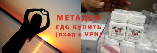 меф VHQ Магадан