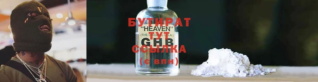 ECSTASY Майский