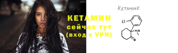 меф VHQ Магадан
