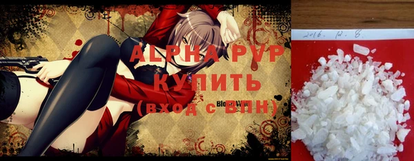 гидропоника Магас