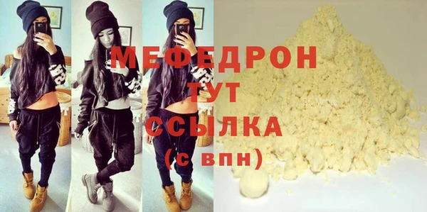 ECSTASY Майский