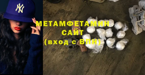меф VHQ Магадан