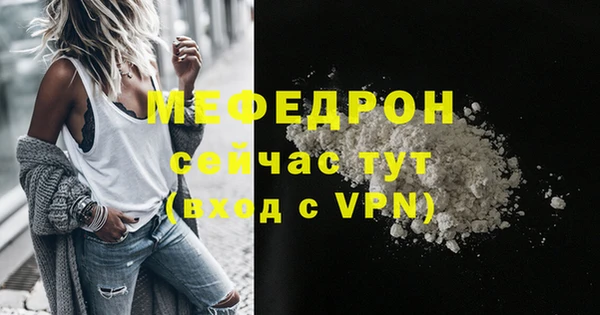 гидропоника Магас