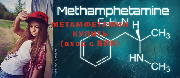 меф VHQ Магадан