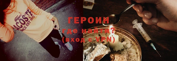 гидропоника Магас