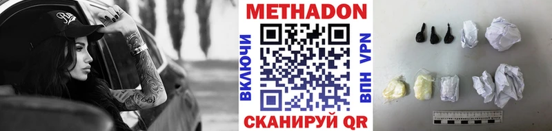 как найти наркотики  Тогучин  Метадон methadone 